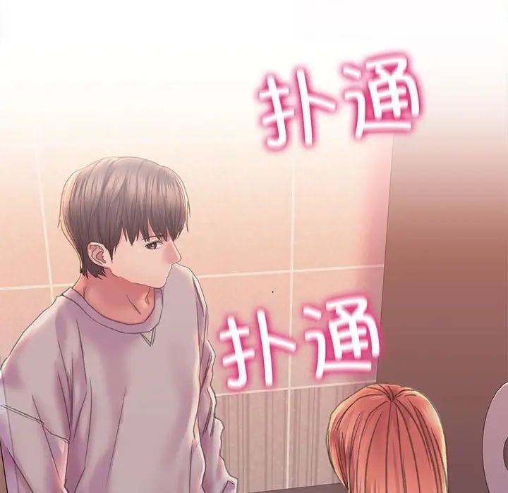 双面人第9話