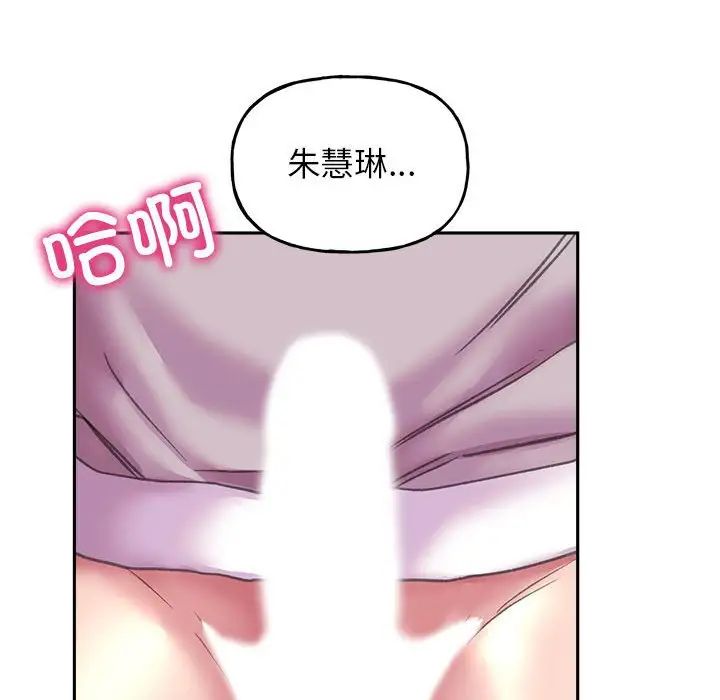 双面人第9話