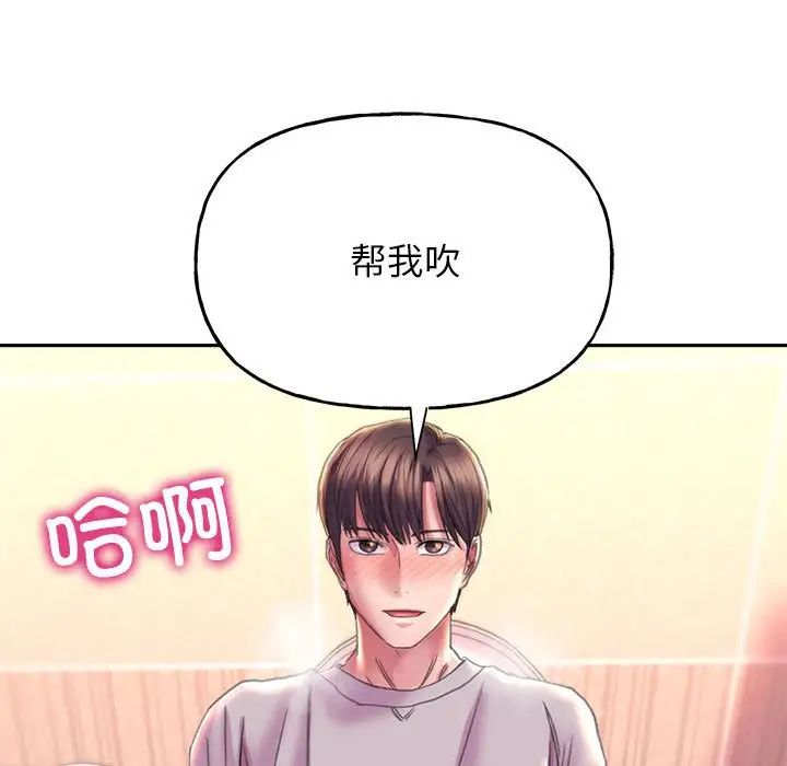 双面人第9話