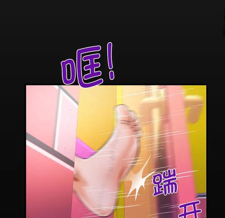 阿姨第109話