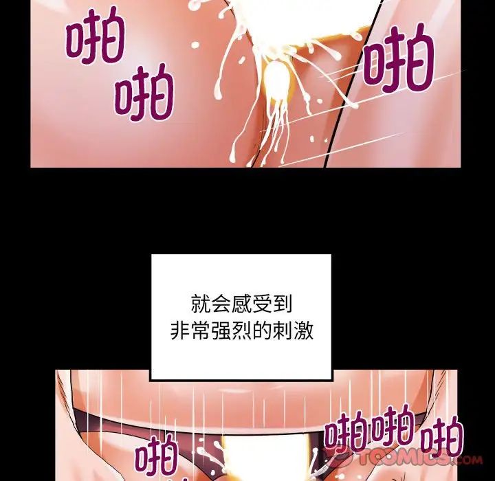 阿姨第109話