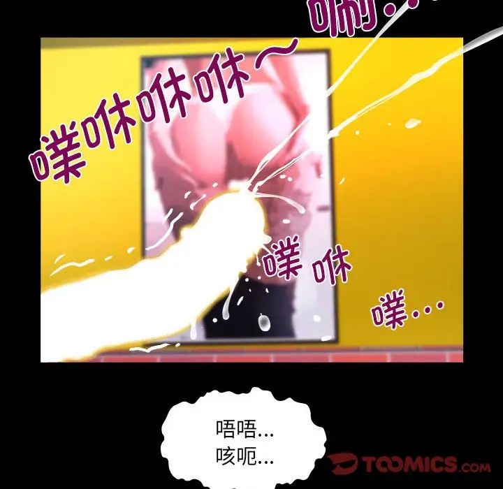 阿姨第109話