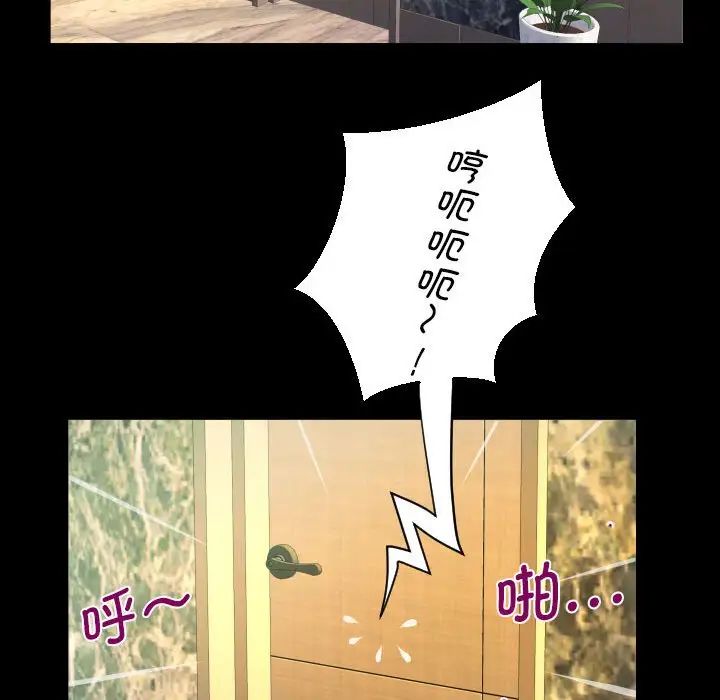 阿姨第109話