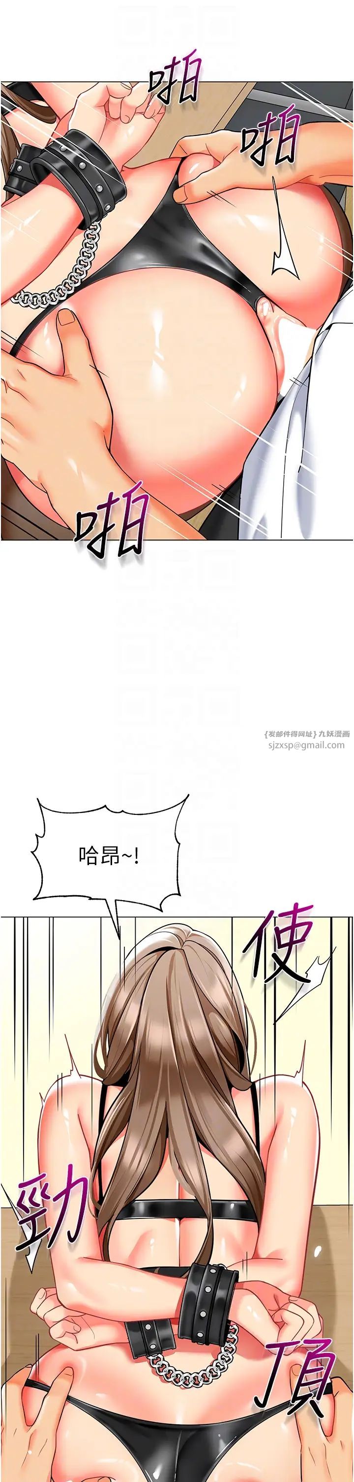 幼儿园老师们第38話-當受氣包爽到潮吹