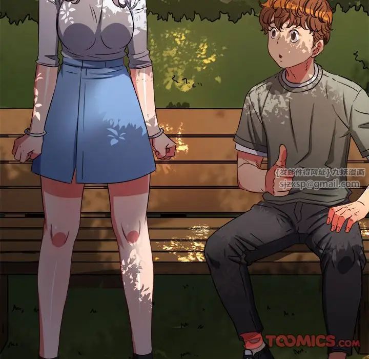 难缠小恶女第198話