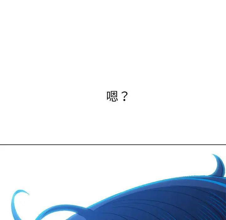 难缠小恶女第198話