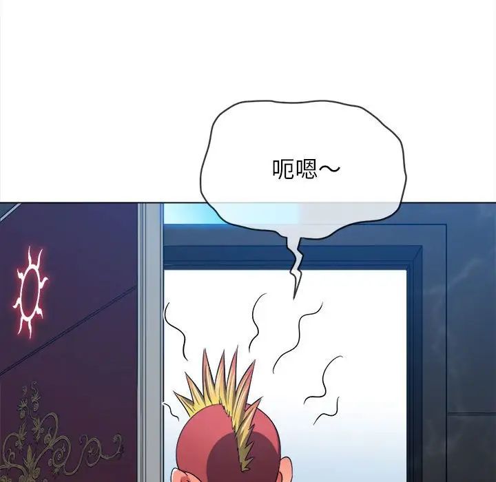难缠小恶女第198話