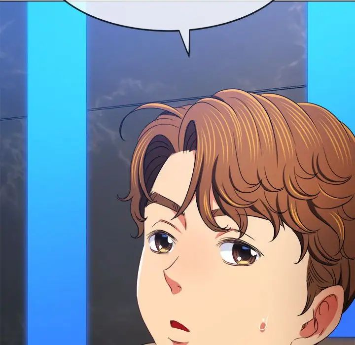 难缠小恶女第198話