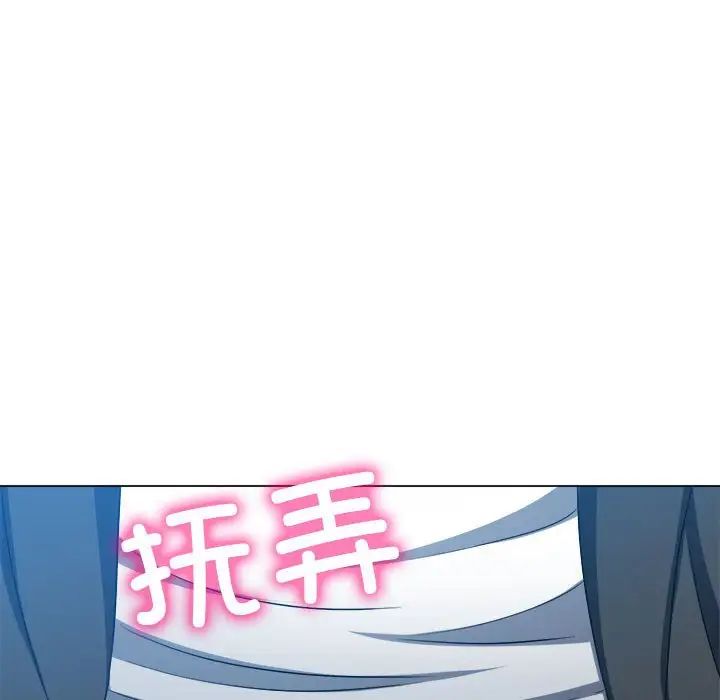 难缠小恶女第198話