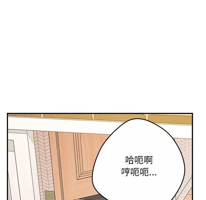 上门男家教第19話