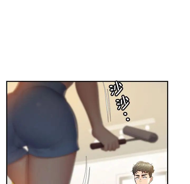 上门男家教第19話