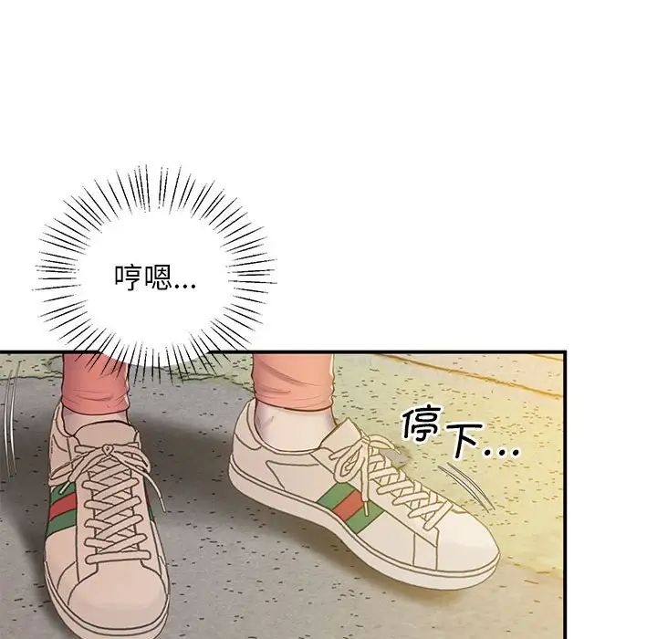 上门男家教第19話