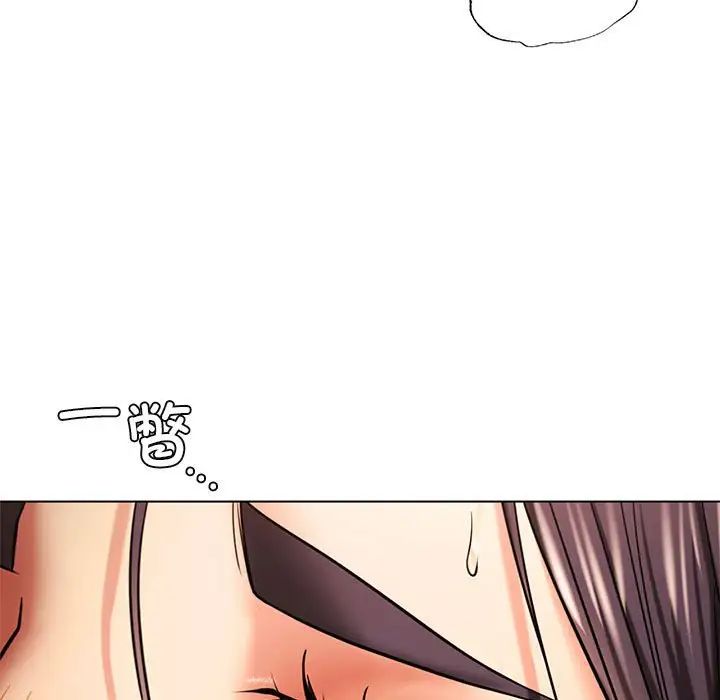 屋檐下的光第19話