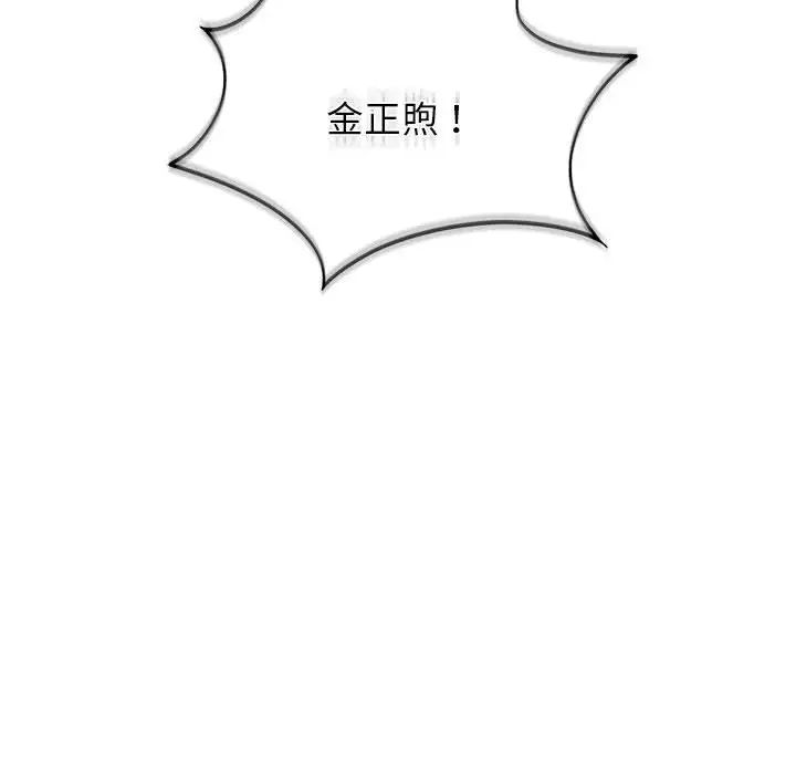 屋檐下的光第19話