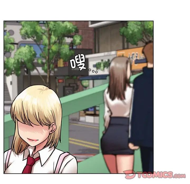 屋檐下的光第19話