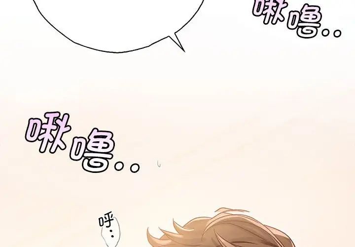 情定大阪第28話