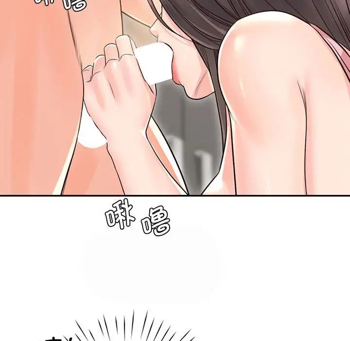 情定大阪第28話