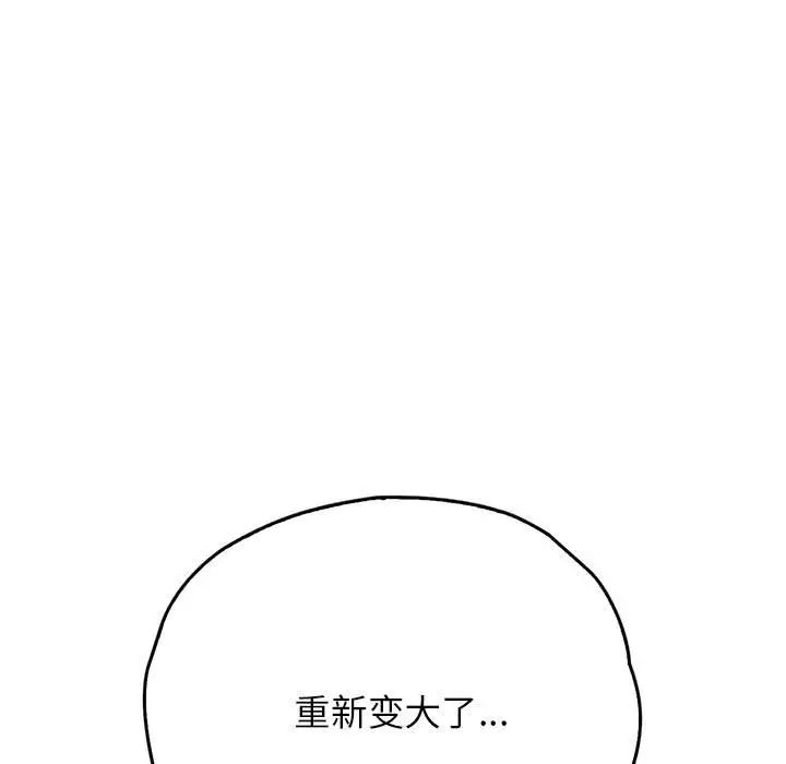 情定大阪第28話