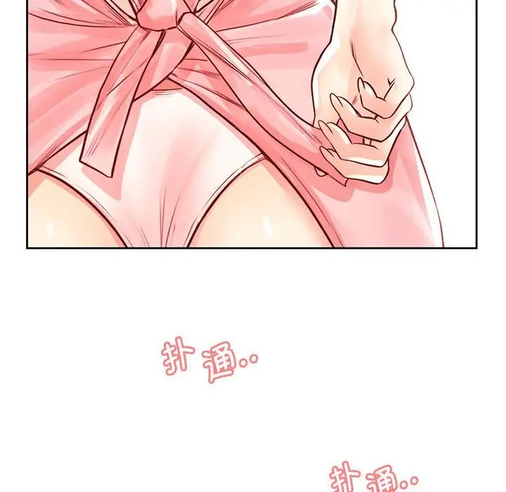 情定大阪第28話