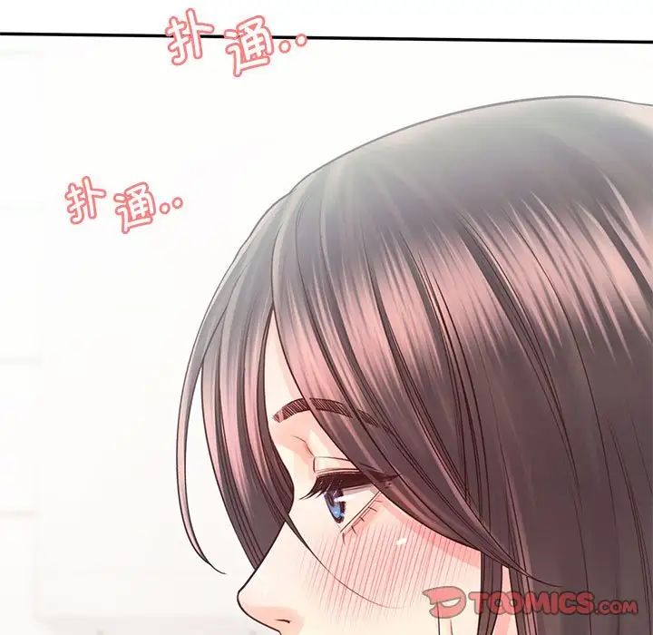 情定大阪第28話