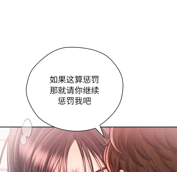 情定大阪第28話