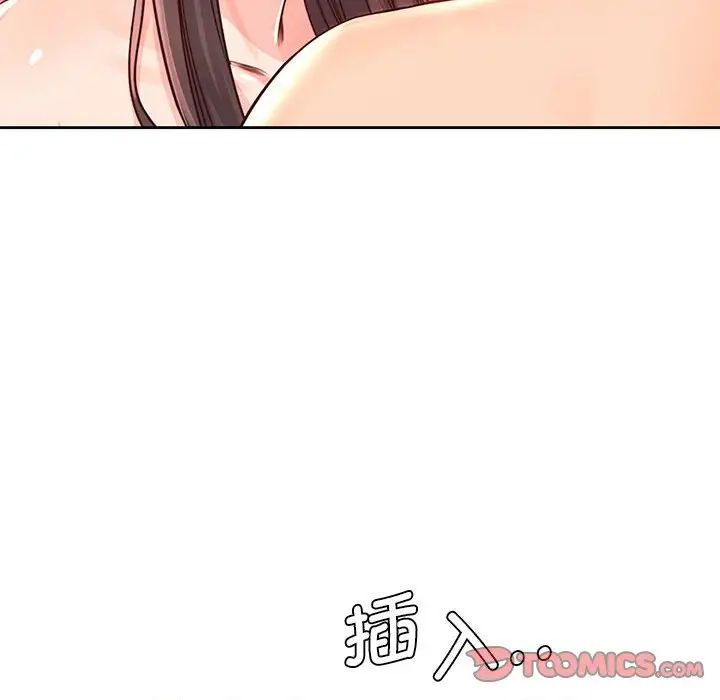 情定大阪第28話