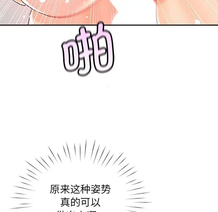 情定大阪第28話