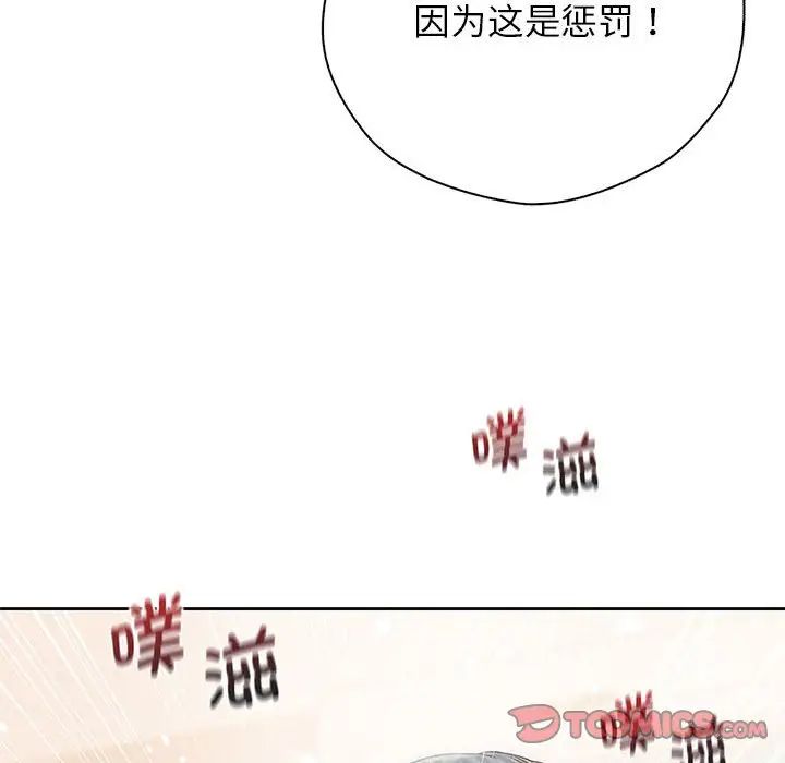 情定大阪第28話