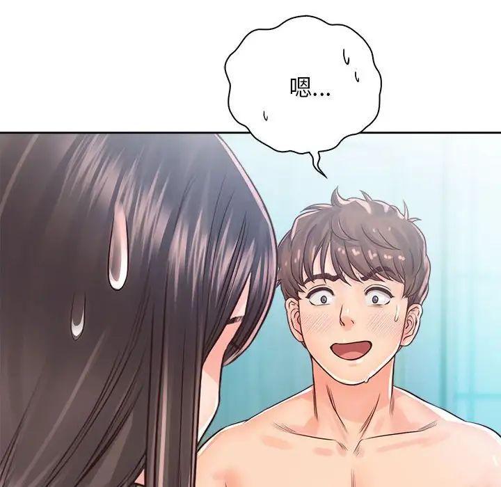 情定大阪第28話