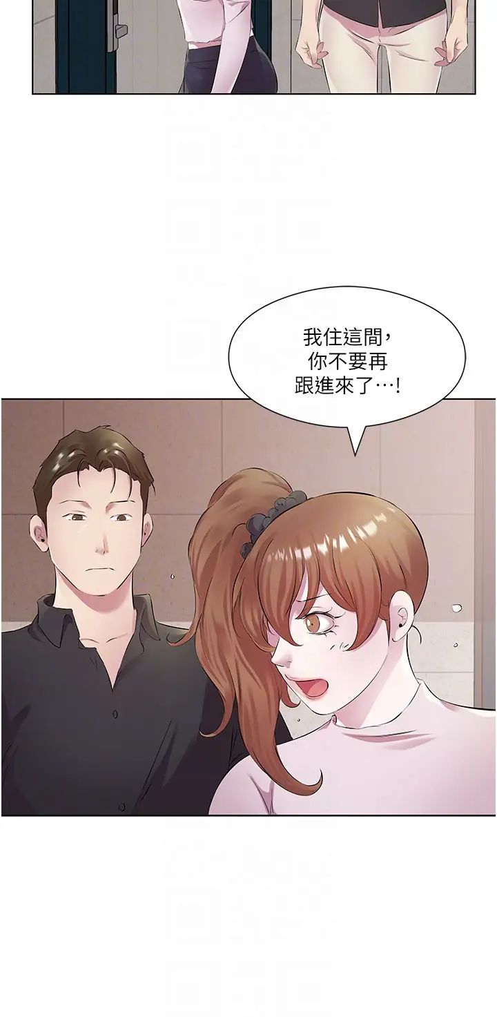 今天吃饱了吗?第30話-初嚐高潮的快感