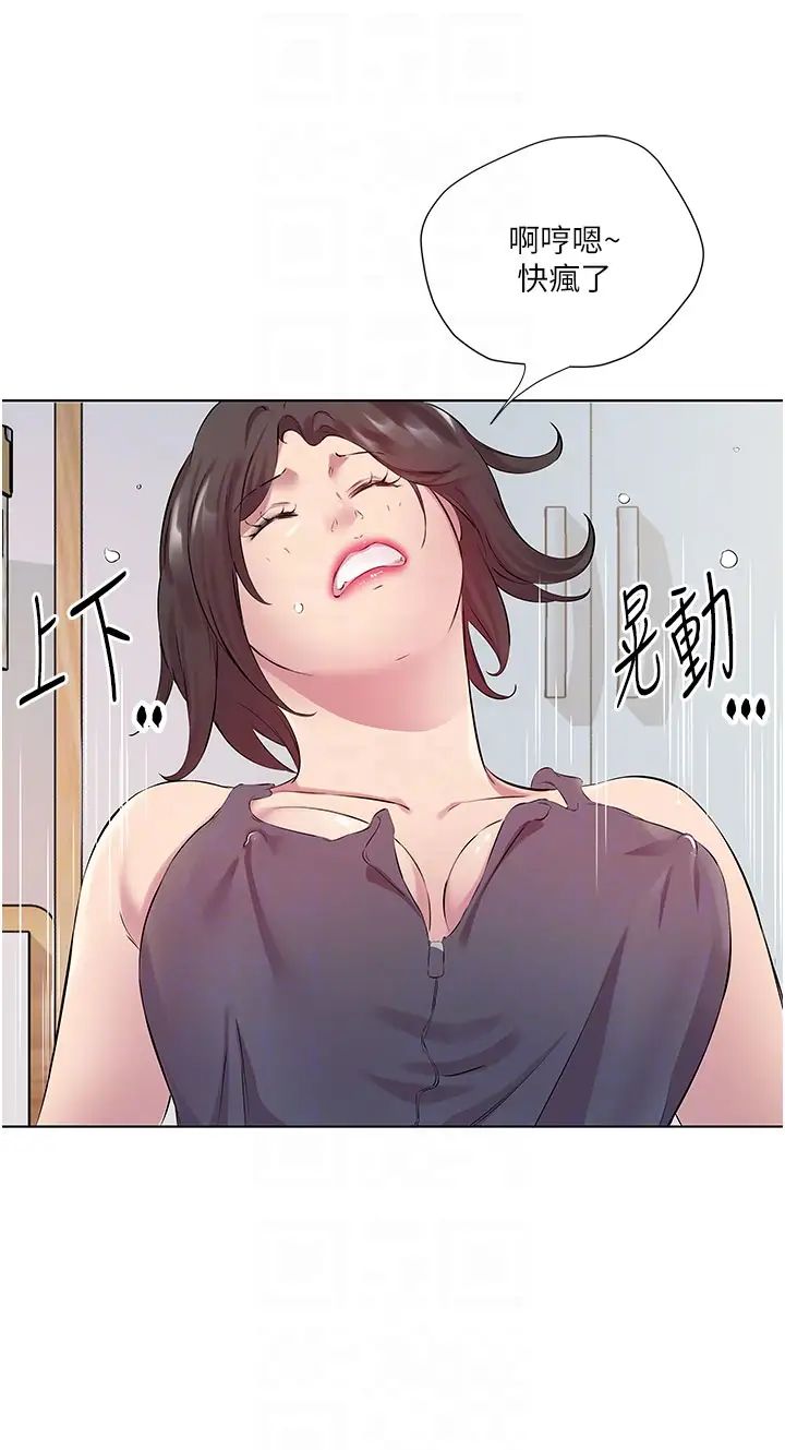 今天吃饱了吗?第30話-初嚐高潮的快感