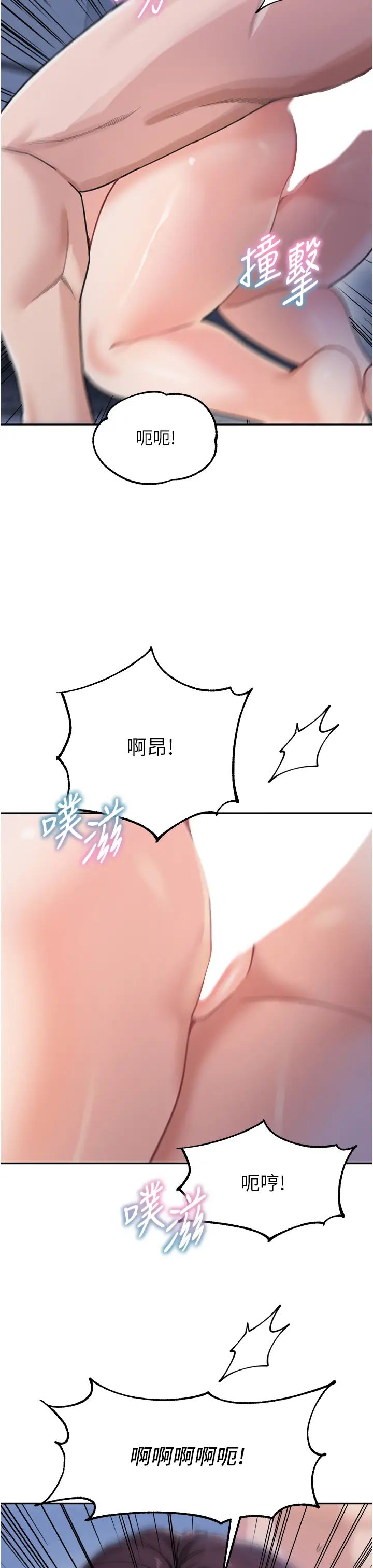 童颜继母第33話-被弟弟愛撫身體?!