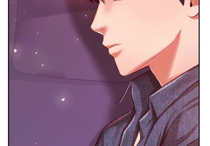 老师的课外教学第33話