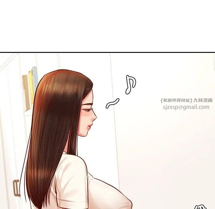 老师的课外教学第33話