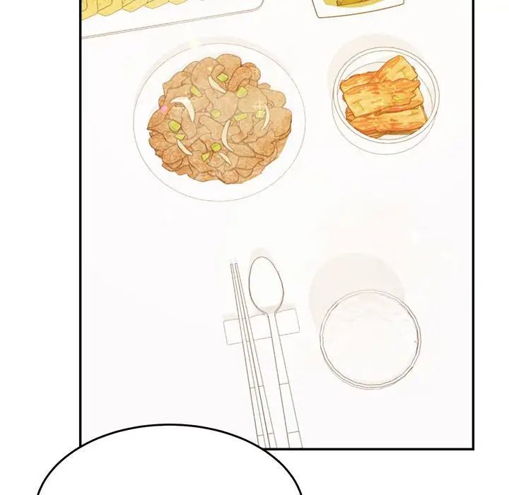 老师的课外教学第33話