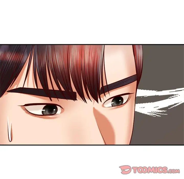 老师的课外教学第33話