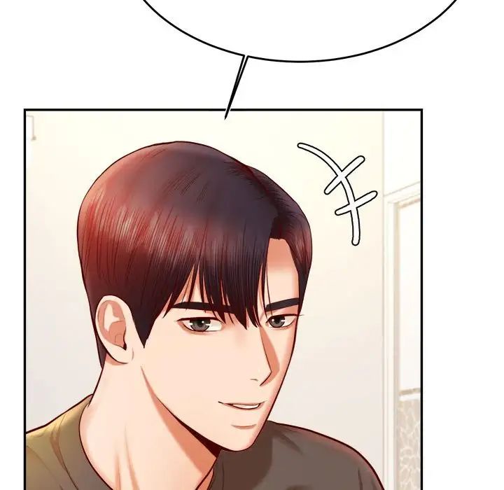 老师的课外教学第33話