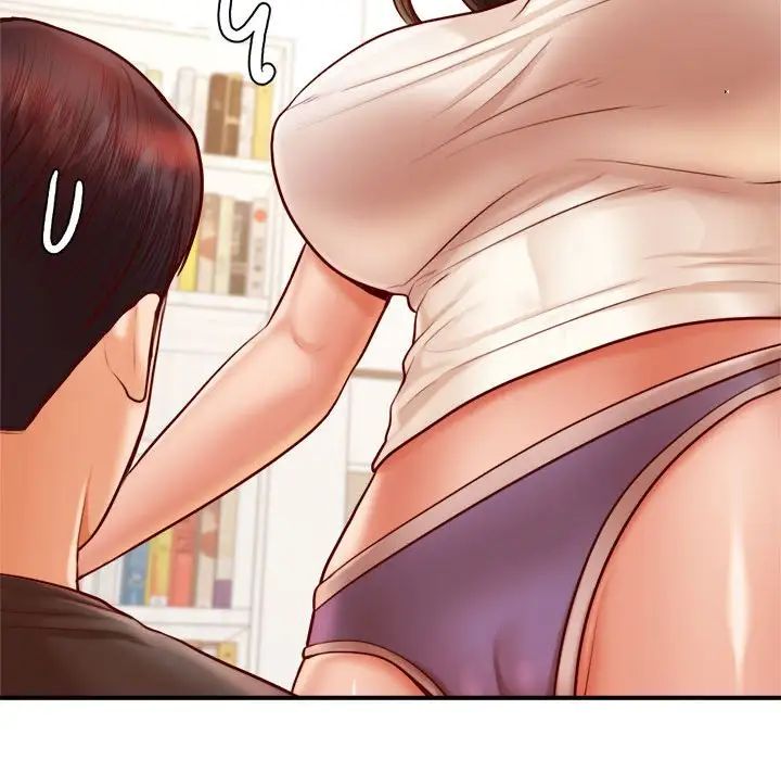 老师的课外教学第33話