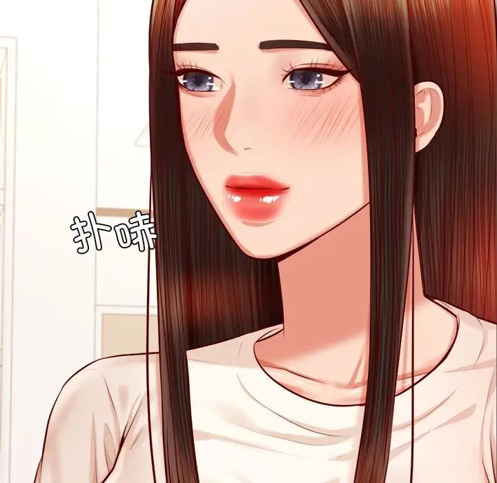 老师的课外教学第33話