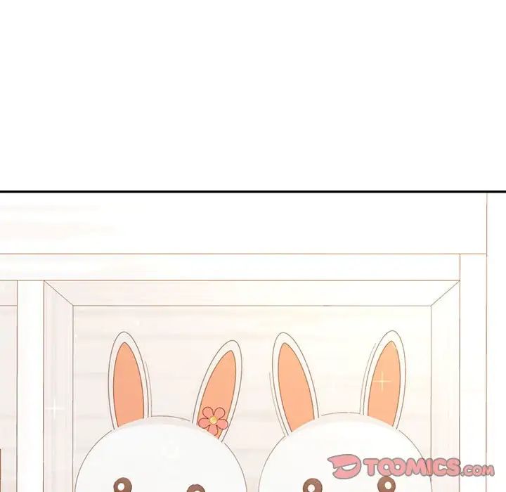 老师的课外教学第33話