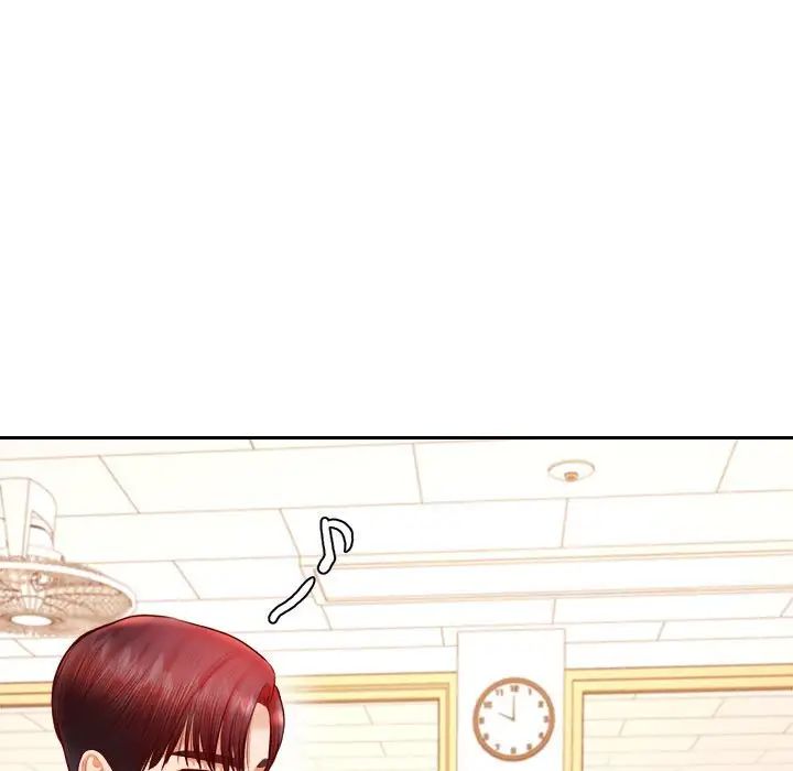老师的课外教学第33話