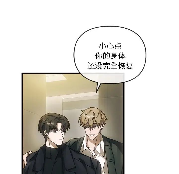 转世续缘第4話