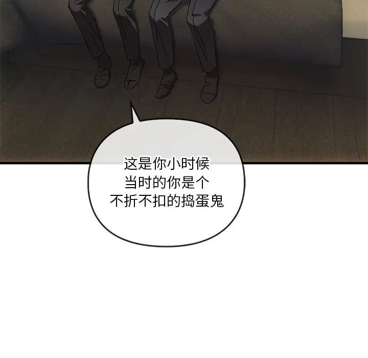 转世续缘第4話