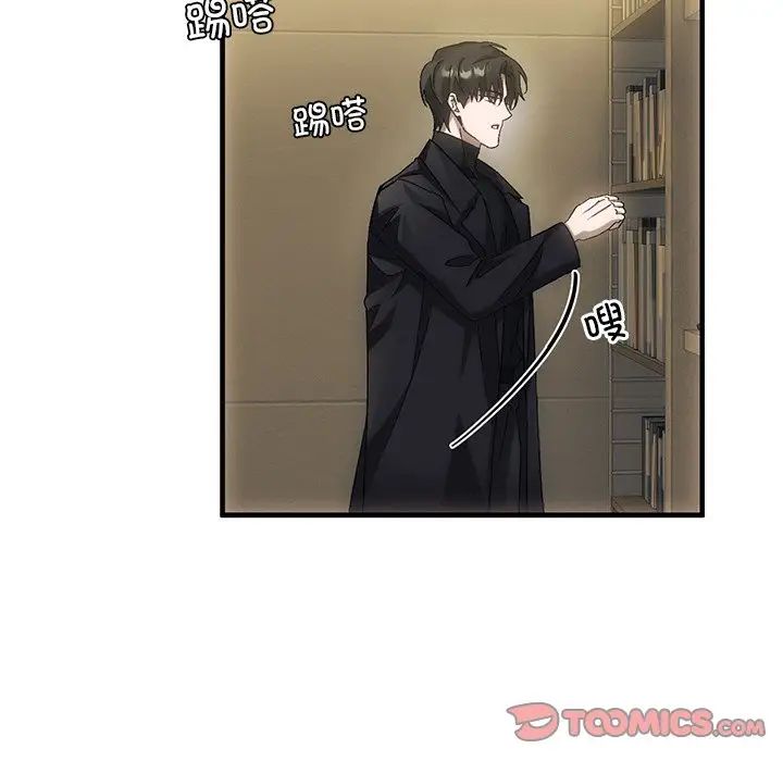 转世续缘第4話