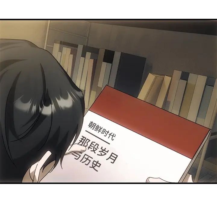 转世续缘第4話