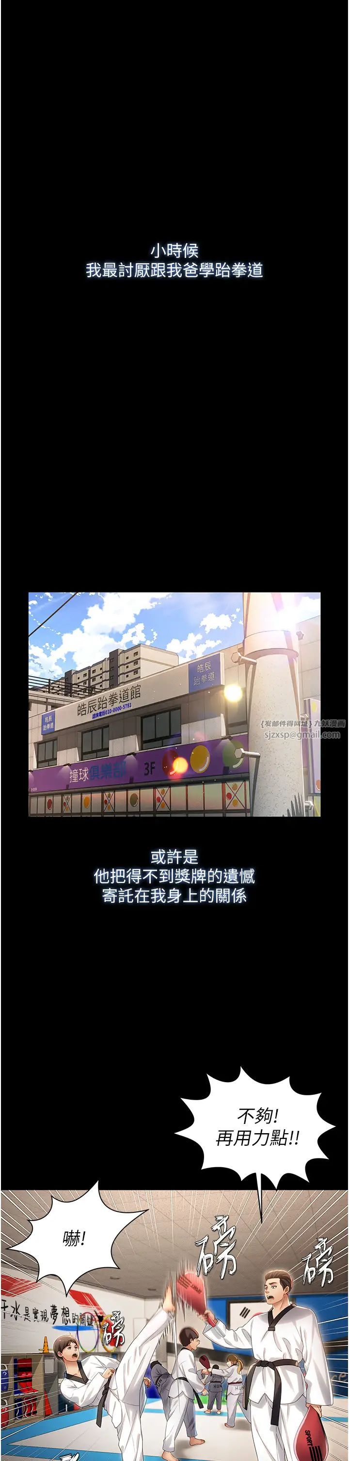 萌鬼飯店實錄 - 第1話-高級飯店的桃色祕密?!1.jpg,萌鬼飯店實錄 - 第1話-高級飯店的桃色祕密?!1,萌鬼飯店實錄 - 第1話-高級飯店的桃色祕密?!