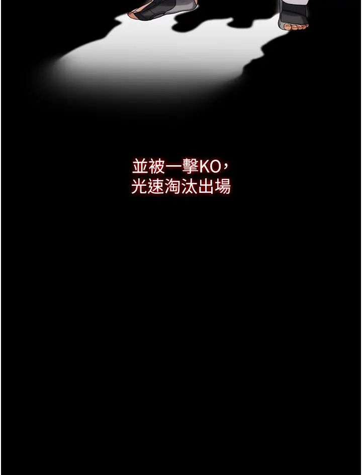 萌鬼飯店實錄 - 第1話-高級飯店的桃色祕密?!4.jpg,萌鬼飯店實錄 - 第1話-高級飯店的桃色祕密?!4,萌鬼飯店實錄 - 第1話-高級飯店的桃色祕密?!