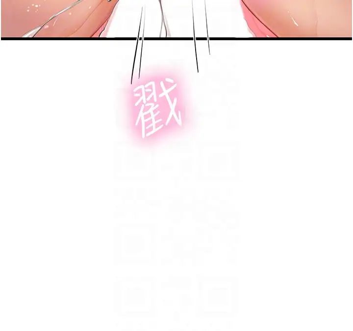 海女实习生第92話-解鎖鮮嫩處女菊