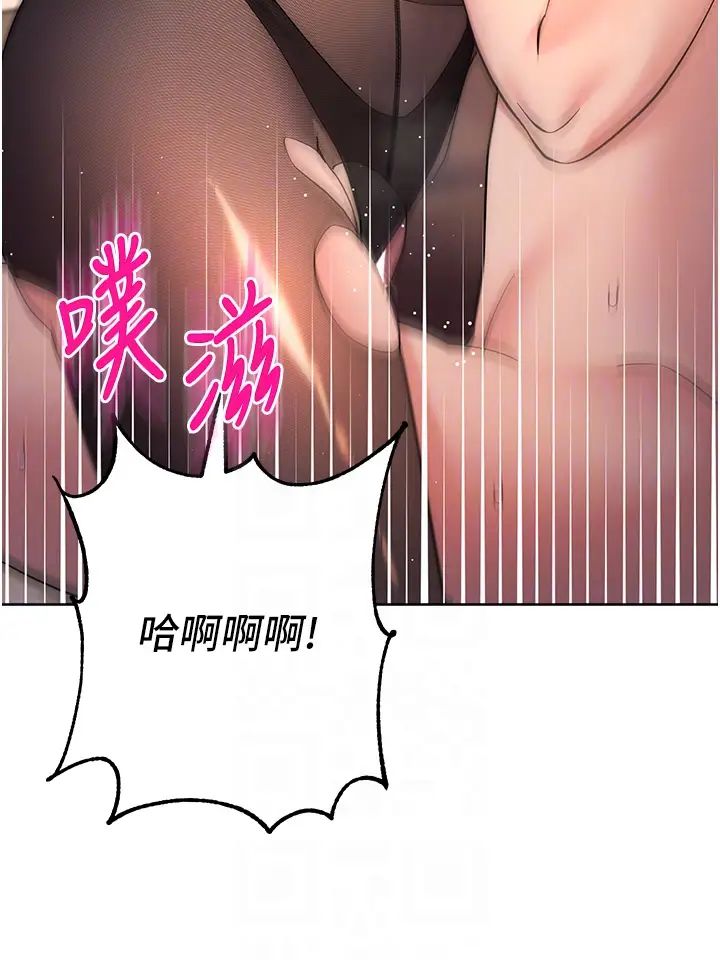 边缘人的復仇第23話-拒絕不瞭的巨棒誘惑