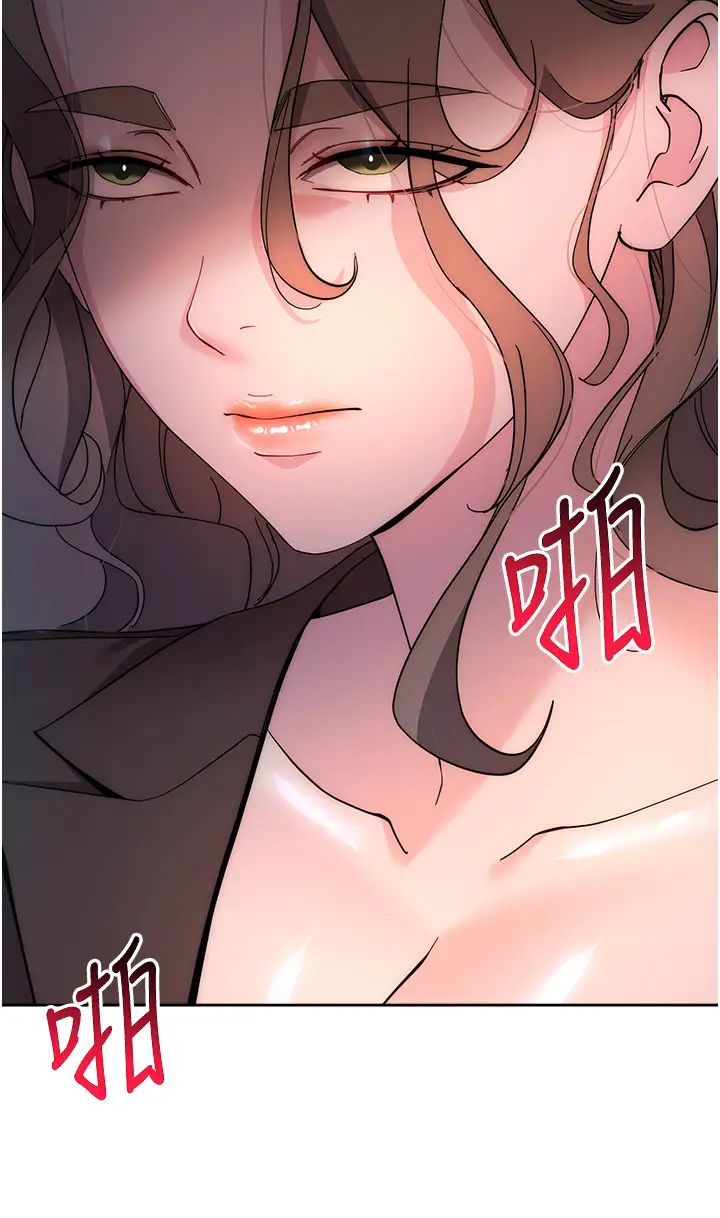 边缘人的復仇第23話-拒絕不瞭的巨棒誘惑